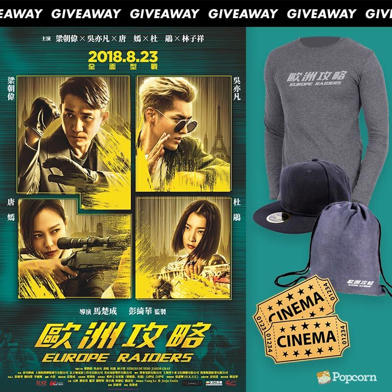 [CLOSED] Win 'Europe Raiders' Premiere Passes & Limited Edition Merchandise