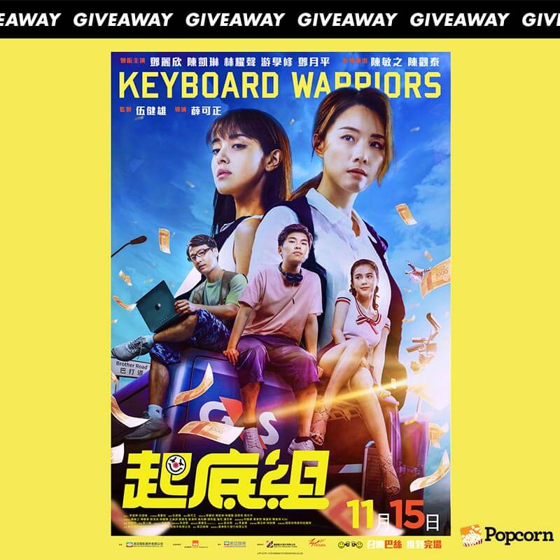 Win A Pair Of Premiere Tickets To 'Keyboard Warriors'