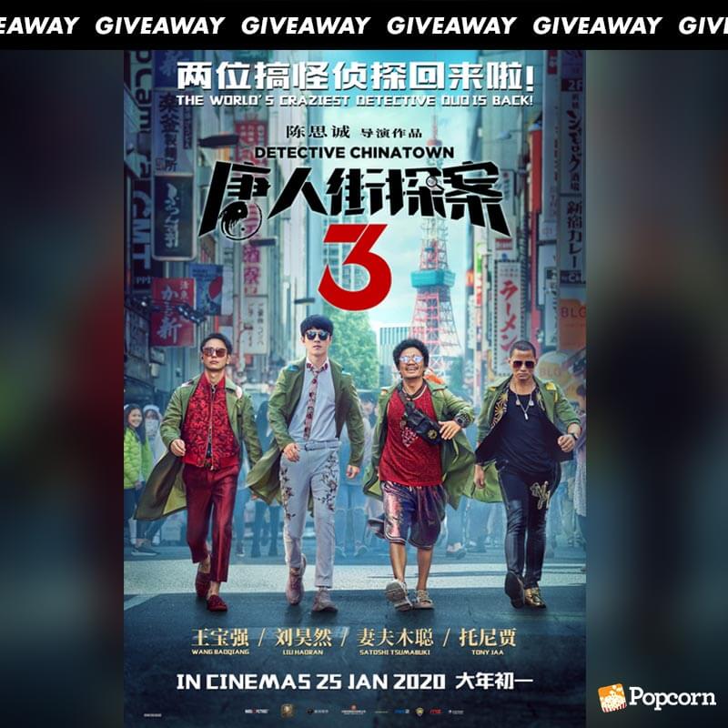 Win Complimentary Passes to Chinese Action Comedy 'Detective Chinatown 3'