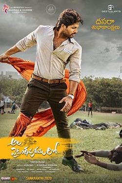 Ala Vaikunthapurramuloo Movie Poster