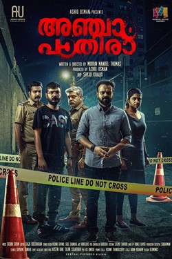Anjaam Pathiraa Movie Poster