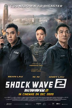 Shock Wave 2 Movie Poster