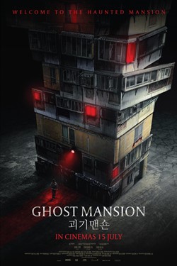 Ghost Mansion Movie Poster