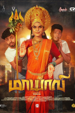 Maayavi Movie Poster