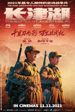 The Battle At Lake Changjin Movie Poster