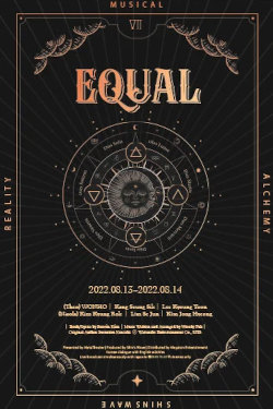 EQUAL Musical Live Viewing 2022 Movie Poster