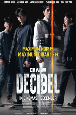 Decibel Movie Poster