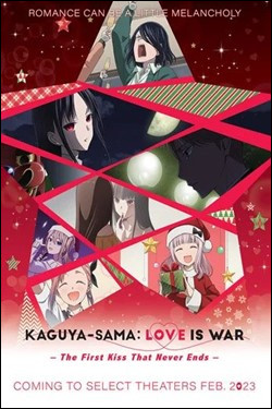Kaguya Sama: Love Is War - The First Kiss That Never Ends Movie Poster