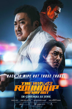 The Roundup: No Way Out Movie Poster