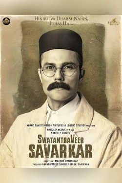 Swatantra Veer Savarkar Movie Poster