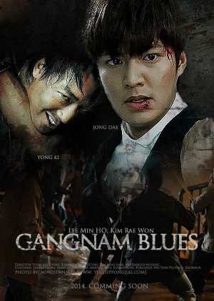 Gangnam blues full discount movie with english subtitles