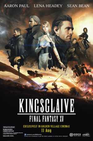 Kingsglaive: Final Fantasy XV Movie Poster