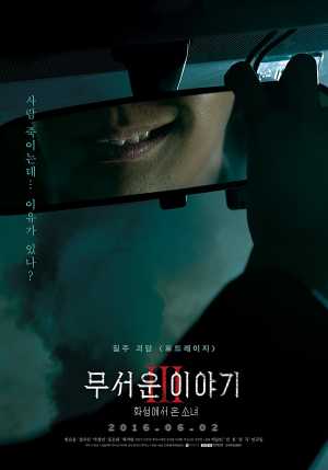 Horror stories full on sale movie eng sub