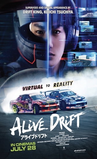 Alive Drift Movie Poster
