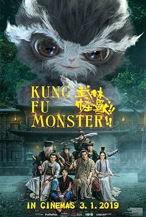 Kung fu movies in best sale english full length 2019