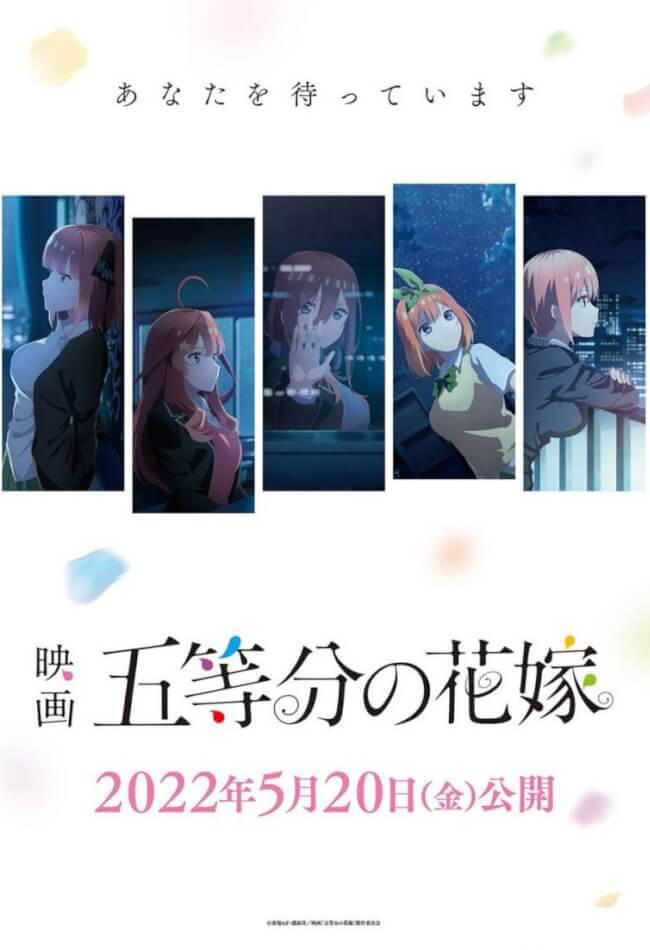 The Quintessential Quintuplets Movie Movie Poster