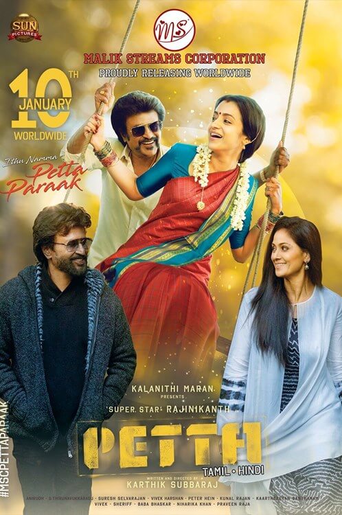 Petta 2024 movie review