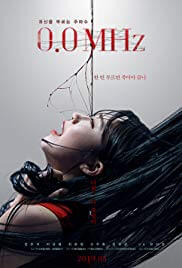 0.0MHz Movie Poster
