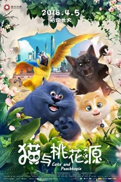 Cats And Peachtopia Movie Poster