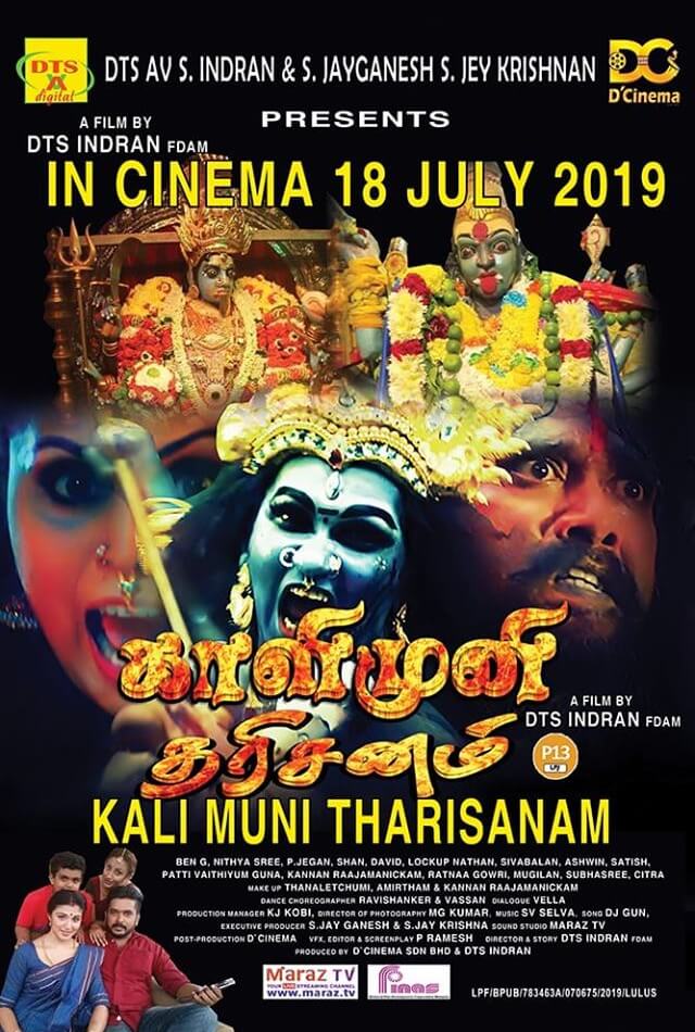 Kali muni tharisanam full movie online 123movies