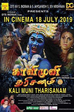 Kali Muni Tharisanam Movie Poster