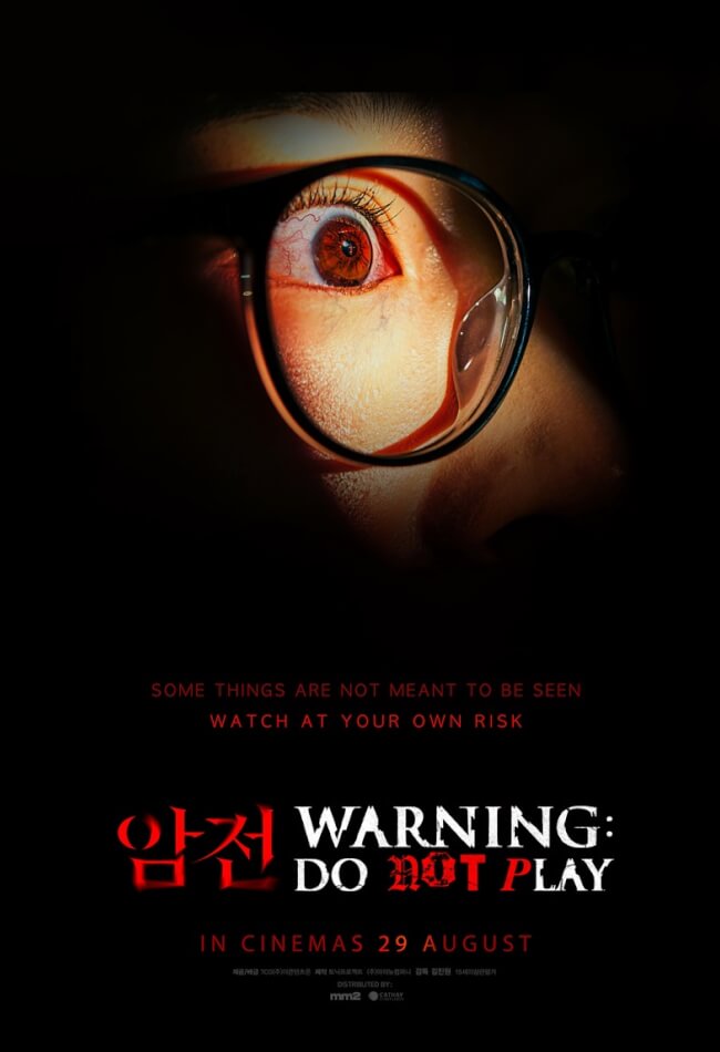 Warning: Do Not Play Movie Poster