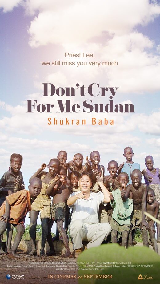 Don't Cry For Me Sudan: Shukran Baba Movie Poster