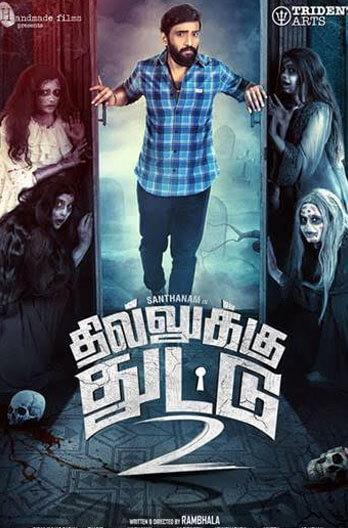 Dhilluku Dhuddu 2016 Showtimes Tickets Reviews Popcorn Singapore