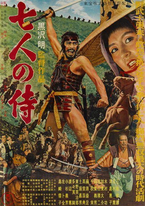 Seven Samurai (七人の侍) (2023) Showtimes, Tickets & Reviews