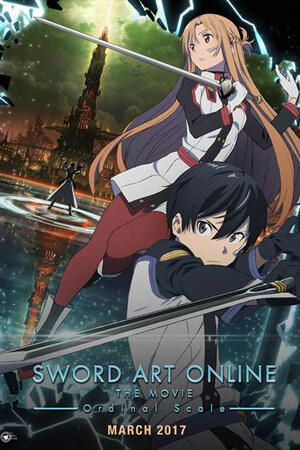 sword art online cinepolis