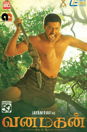 Vanamagan best sale amazon prime