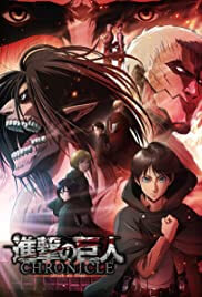 Attack On Titan: Chronicle Movie Poster
