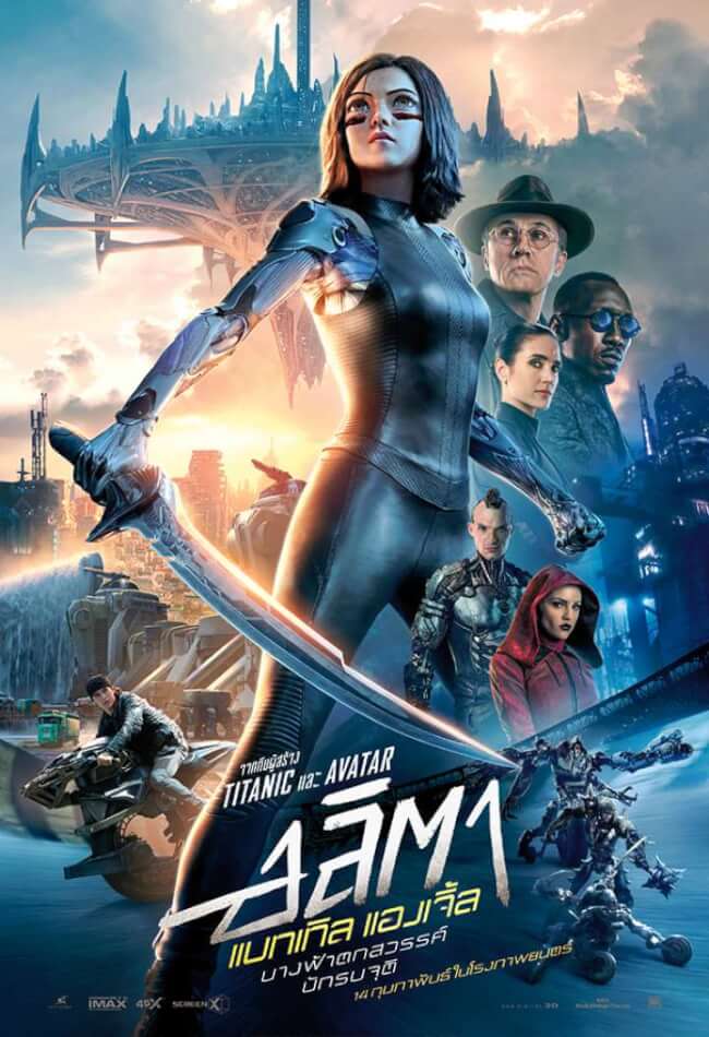 Alita Battle Angel 2019 Showtimes Tickets Reviews Popcorn
