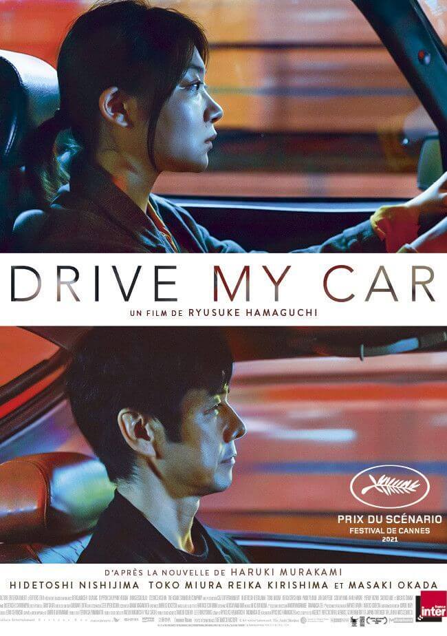 Drive My Car Movie Poster