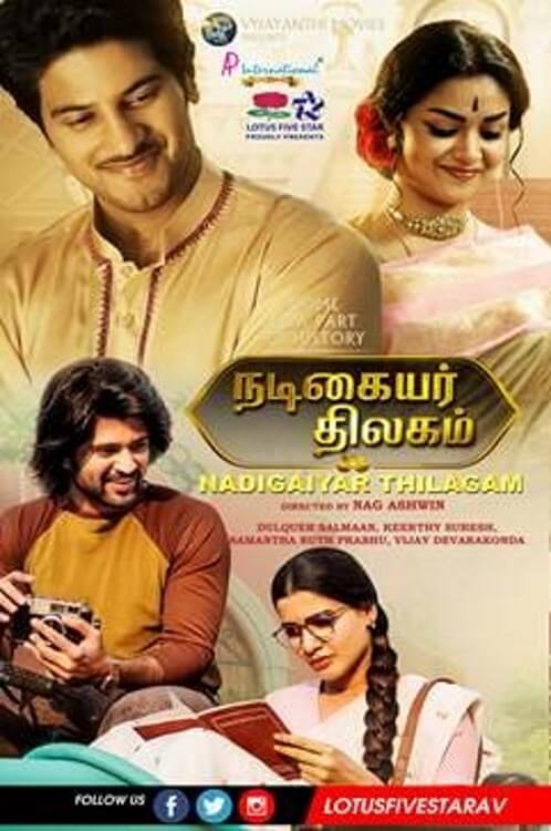 Nadigaiyar thilagam movie 2025 watch online hotstar