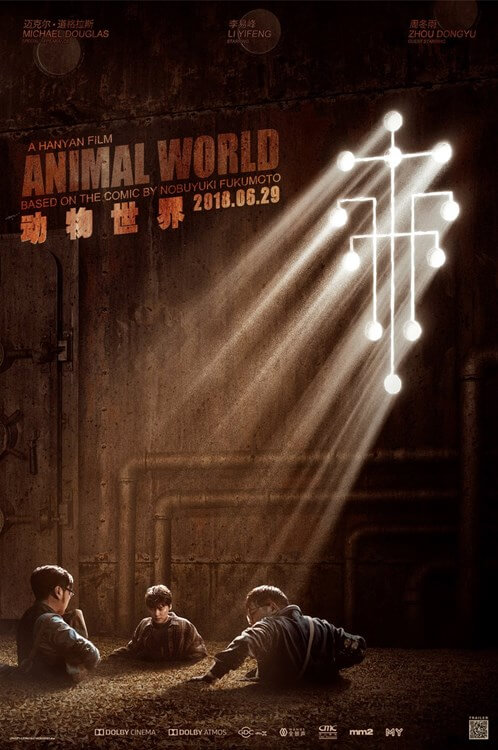 Animal World (2018) Showtimes, Tickets & Reviews | Popcorn Malaysia