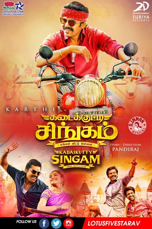 Kadaikutty singam full online movie youtube