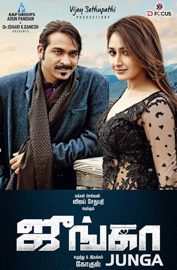 Junga full movie download sale