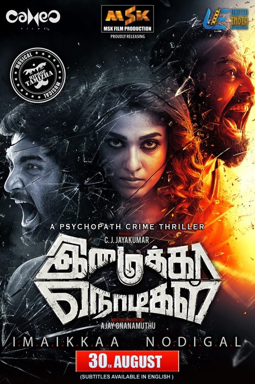 Imaikkaa nodigal full discount movie download in tamilrockers