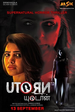 U on sale turn movies