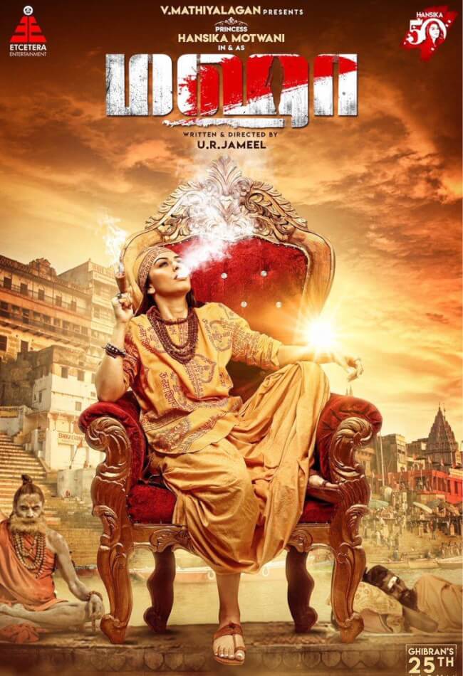 Maha (2021) Movie Poster