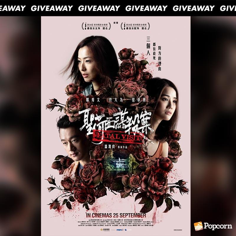 Win Complimentary Passes To Hong Kong Thriller Fatal Visit