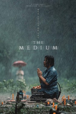 The Medium Movie Poster
