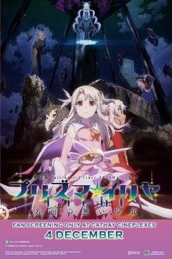 Fate/Kaleid Liner Prisma Illya: Licht Nameless Girl (2021) Showtimes,  Tickets & Reviews | Popcorn Malaysia