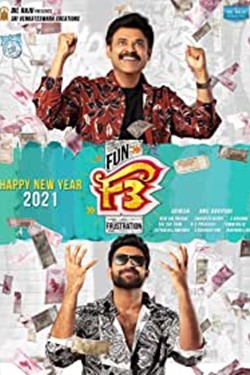 F3: Fun And Frustration Movie Poster