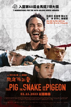 The Pig,The Snake And The Pigeon Movie Poster