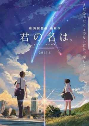 Your Name (2016) Showtimes, Movie Tickets and Reviews | Popcorn
