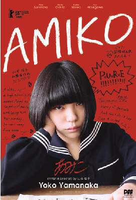 Amiko Movie Poster