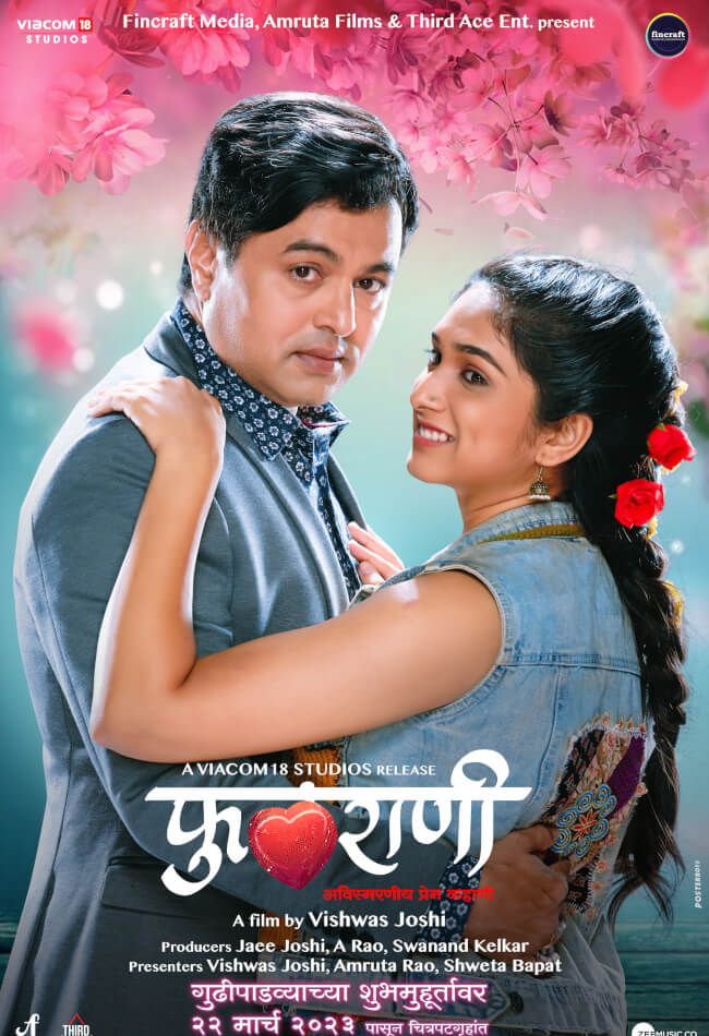 Phulrani Movie Poster