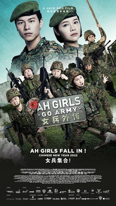 Ah Girls Go Army Movie Poster